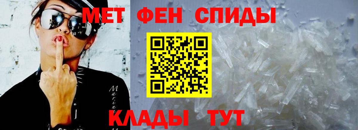 Amphetamine 98% Новочебоксарск