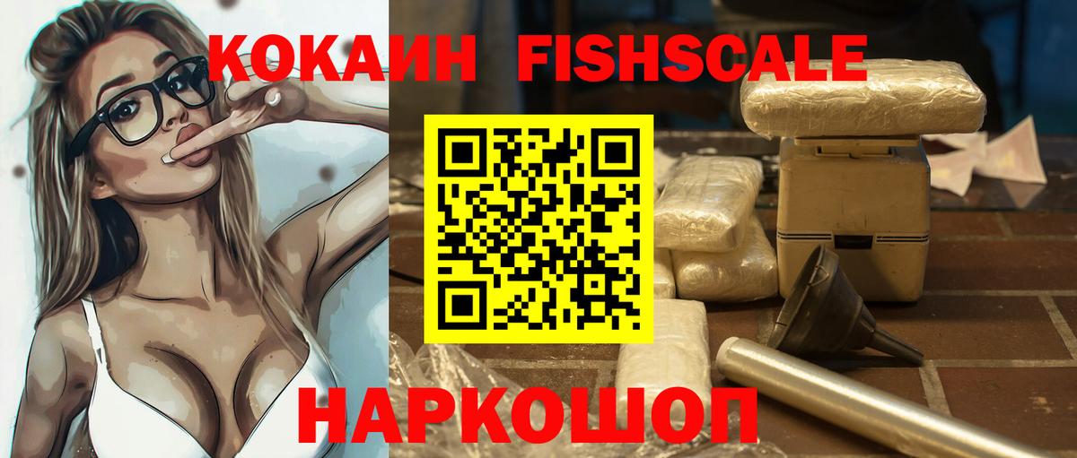 Cocaine 97% Новочебоксарск