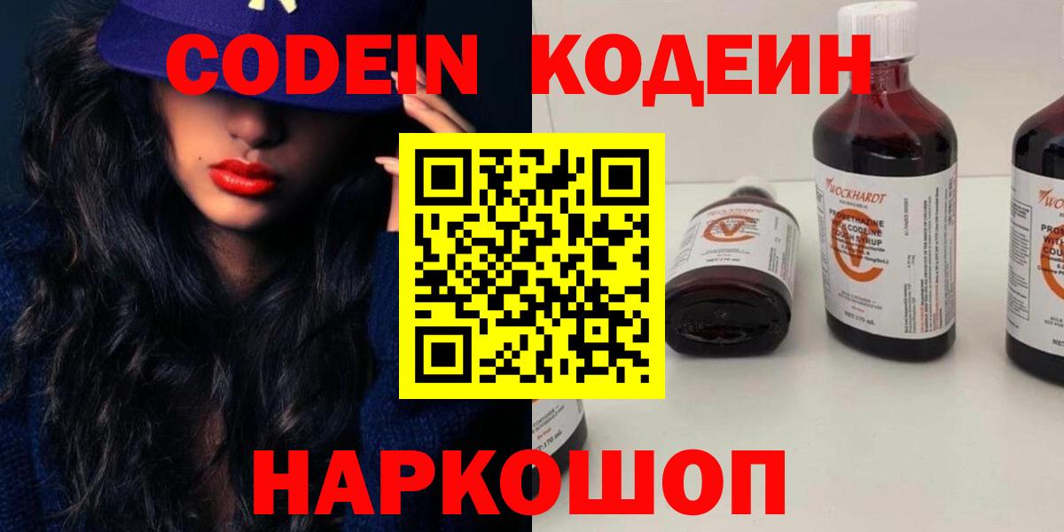 Амфетамин Новочебоксарск