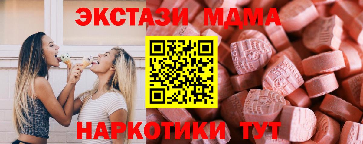 Новочебоксарск  Экстази  ЭКСТАЗИ Punisher  Вход с VPN  Экстази Cube 