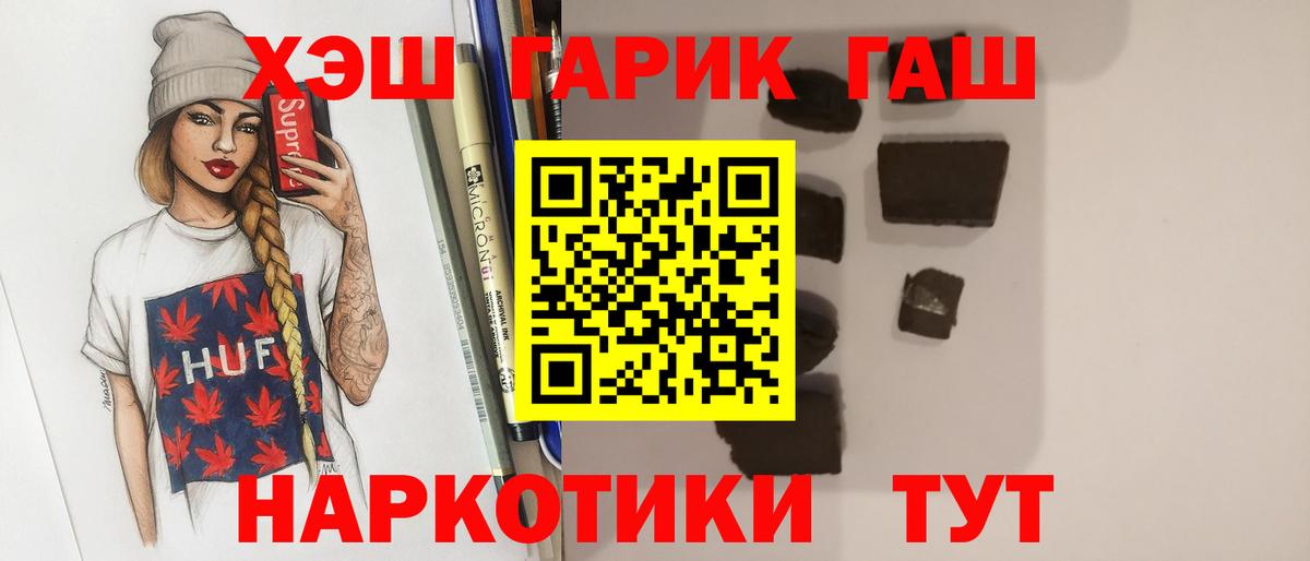 Гашиш индика сатива Новочебоксарск