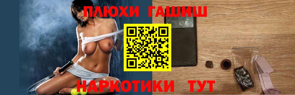 ГАШИШ VHQ  Вход с VPN  ГАШ AMNESIA HAZE  Новочебоксарск 