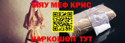 синтетический гашиш Ставрополь