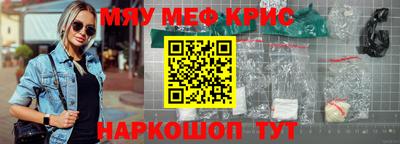 ГАЛЛЮЦИНОГЕННЫЕ ГРИБЫ Старая Купавна