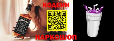синтетический гашиш Ставрополь