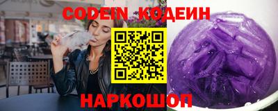 ГАЛЛЮЦИНОГЕННЫЕ ГРИБЫ Старая Купавна