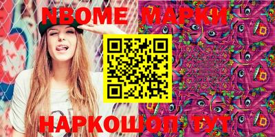синтетический гашиш Ставрополь
