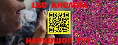 синтетический гашиш Ставрополь