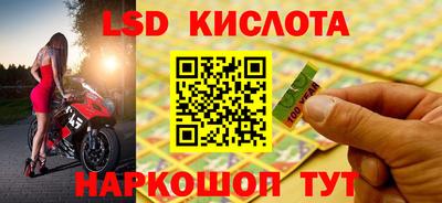 ГАЛЛЮЦИНОГЕННЫЕ ГРИБЫ Старая Купавна