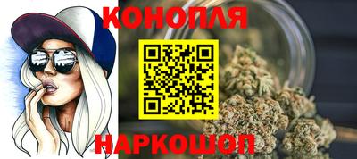 синтетический гашиш Ставрополь