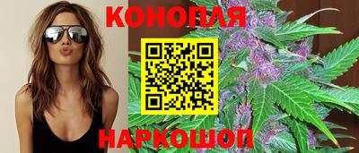 синтетический гашиш Ставрополь