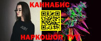 синтетический гашиш Ставрополь