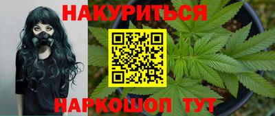 синтетический гашиш Ставрополь