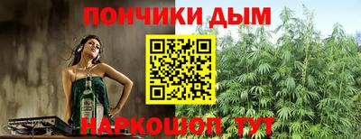 синтетический гашиш Ставрополь