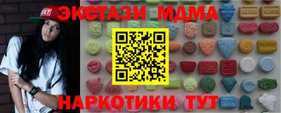 ГАЛЛЮЦИНОГЕННЫЕ ГРИБЫ Старая Купавна