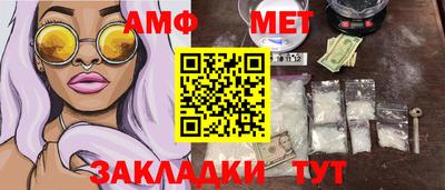 синтетический гашиш Ставрополь