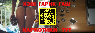 синтетический гашиш Ставрополь