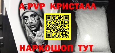 синтетический гашиш Ставрополь