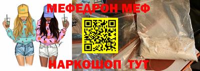 синтетический гашиш Ставрополь