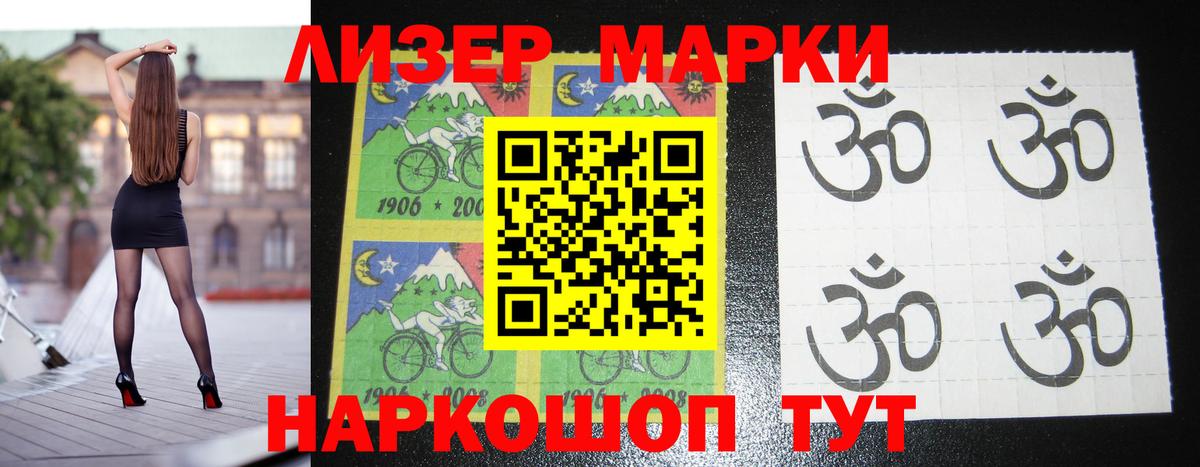 ЛСД экстази  LSD-25 экстази ecstasy  Новочебоксарск  Вход с VPN  LSD-25 экстази ecstasy 