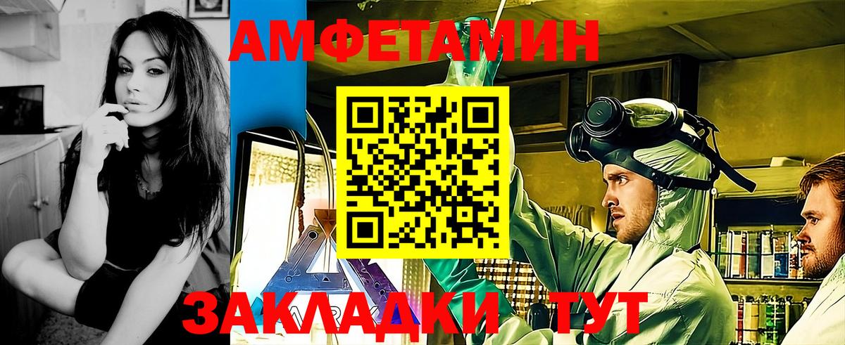 Первитин мет Новочебоксарск