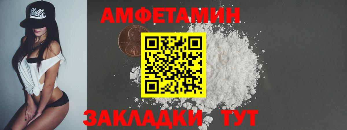 Первитин витя  Метамфетамин  Новочебоксарск  Вход с VPN  Первитин витя 