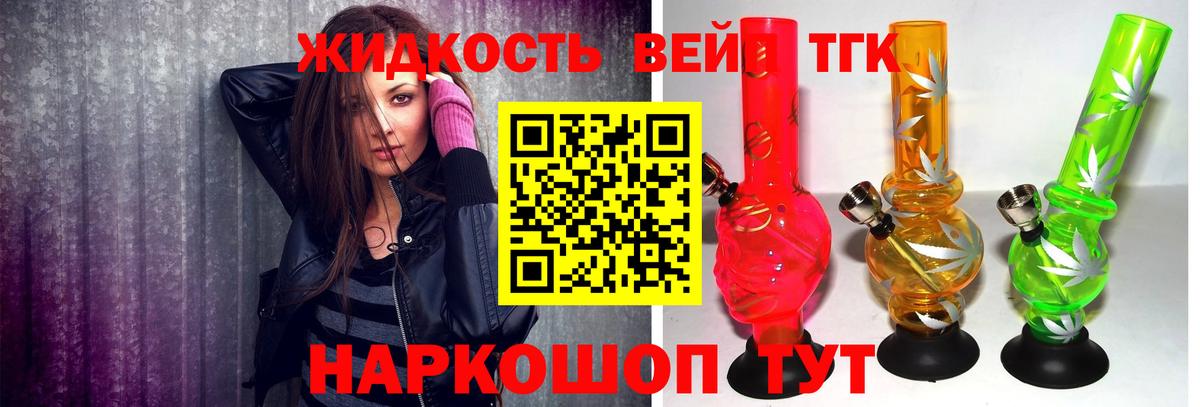 Дистиллят ТГК концентрат Новочебоксарск